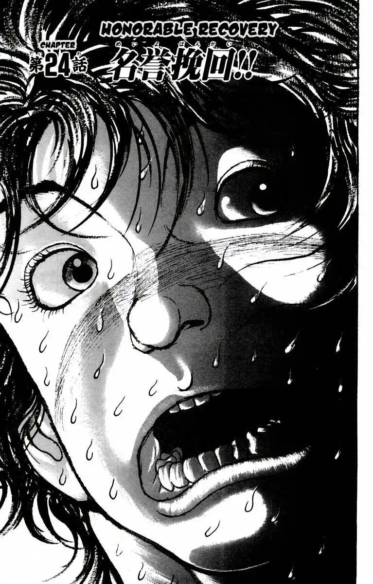 New Grappler Baki Chapter 24 2